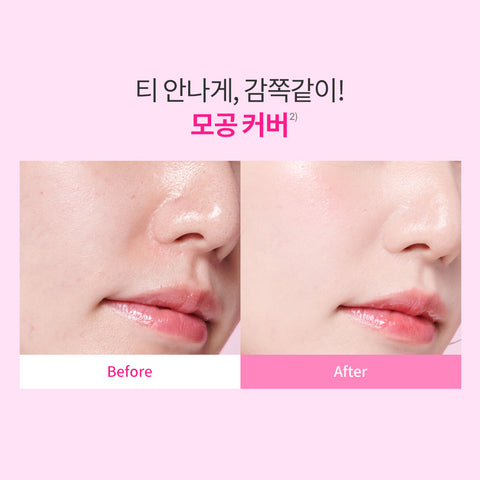 Banila Co Essence Skin Pink Cushion Set (12g + 12g Refill)