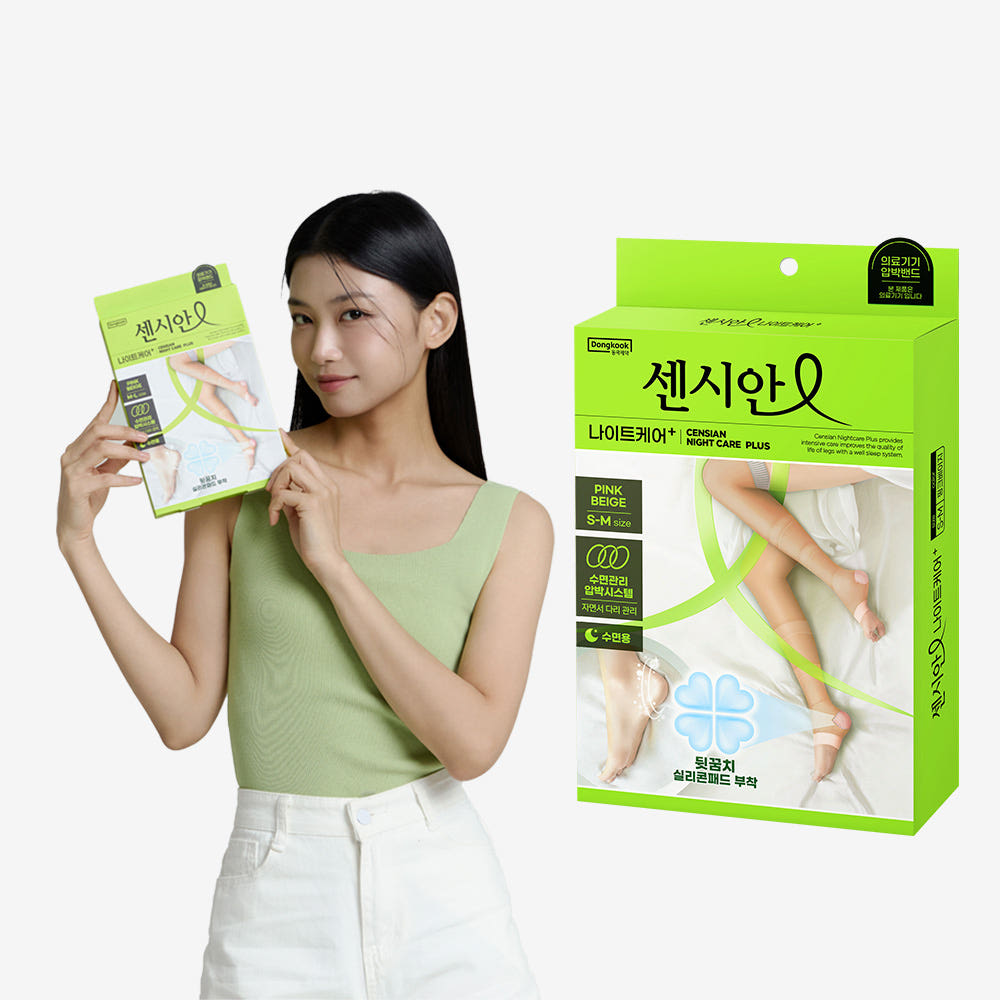 DongKook Censian Medicomp Band NightCare Plus (Pink Beige S-M / M-L) Thigh-High Compression Stockings