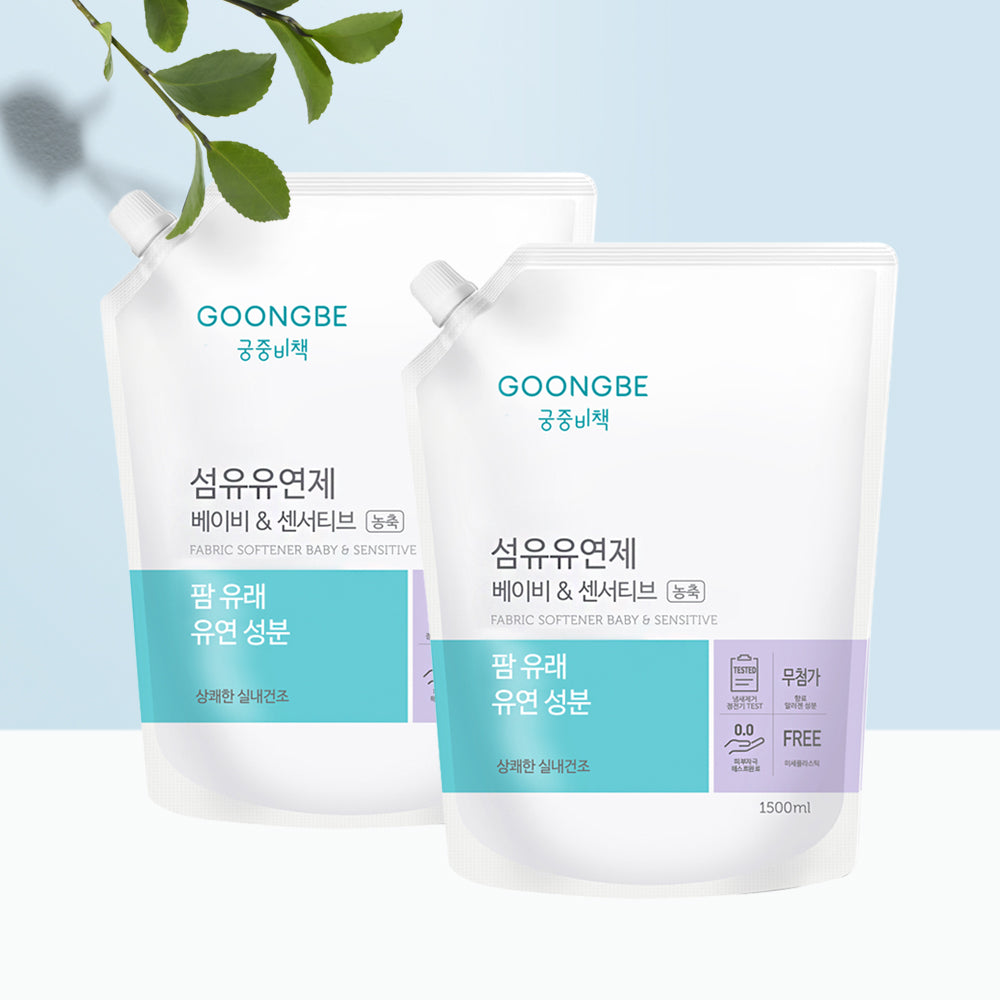 Goongbe Baby & Sensitive Fabric Softener Refill 1500ml (2 Pack)