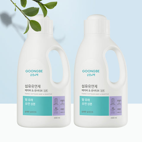 Goongbe Fabric Softener Baby & Sensitive 1500ml (2 Pack)
