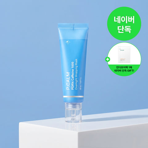 Pcalm PDRN Caffeine 1000 Overnight Wrapping Mask 50ml
