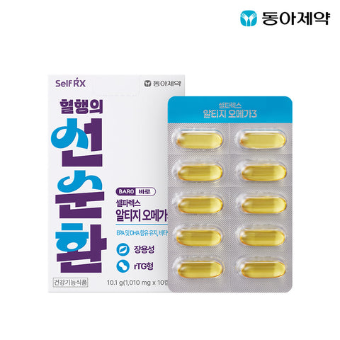 SelfRX Baro rTG Omega-3 10 Capsules