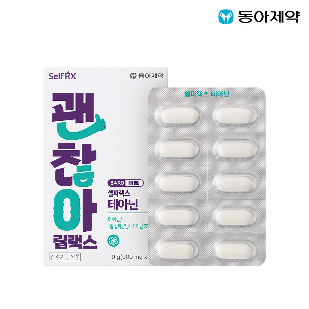 SelfRX Baro Theanine 10 Tablets