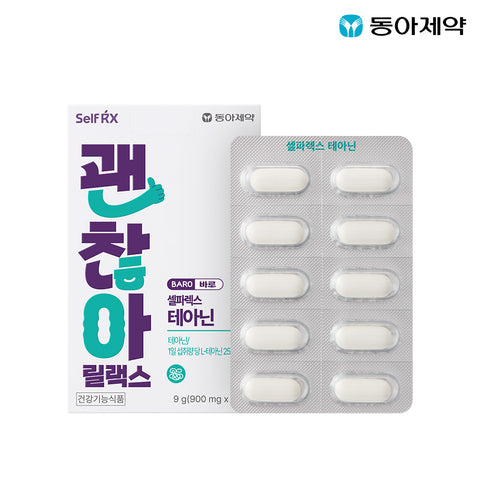 SelfRX Baro Theanine 10 Tablets