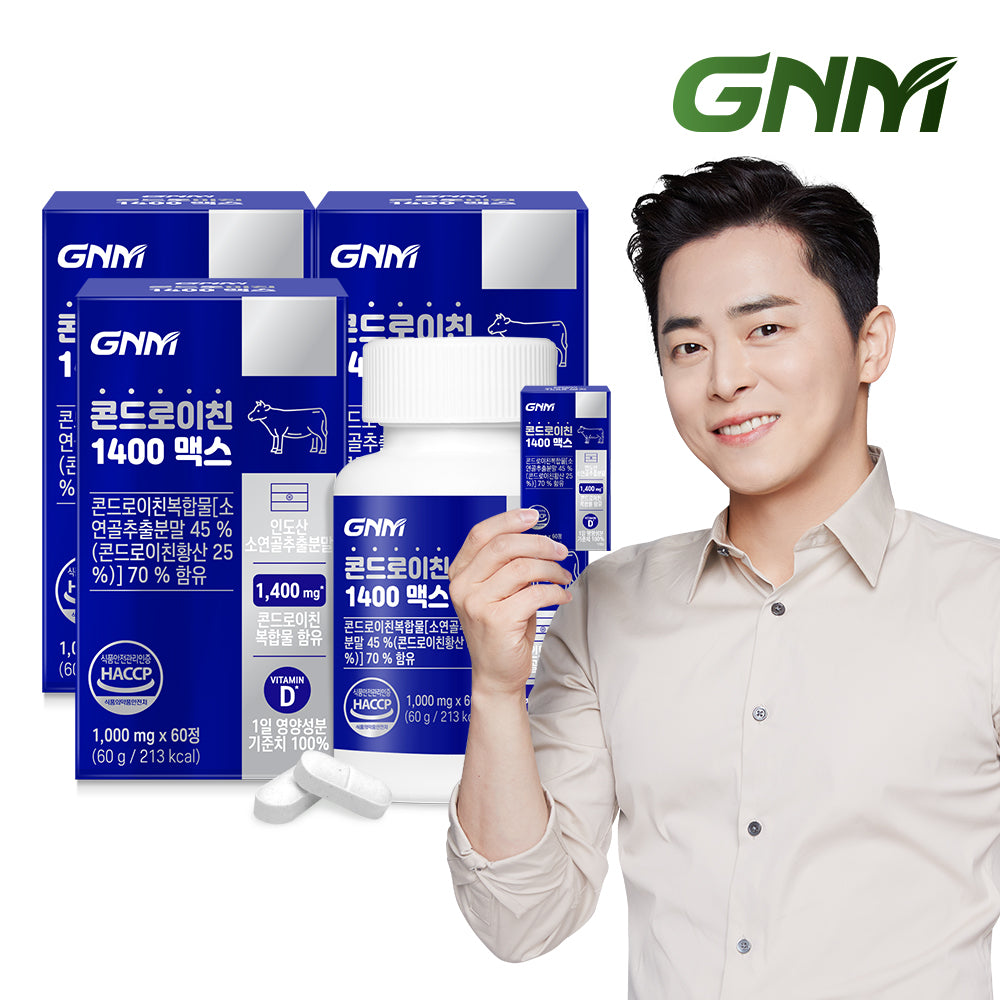 GNM Chondroitin 1400 Max with Vitamin D 60 Tablets x 3 (Total 180 Tablets)