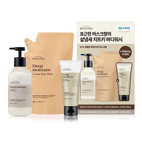 BEYOND Musk Scent Deep Moisture Creamy Body Wash