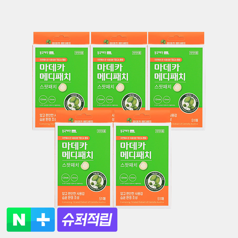 DongKook Pharmaceutical Madeca Medi Patch Spot 51 Patches (5 Pack)