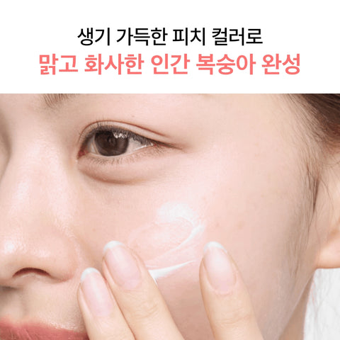 Innisfree Vitamin C Tone-Up Sunscreen 50ml (2 Pack)
