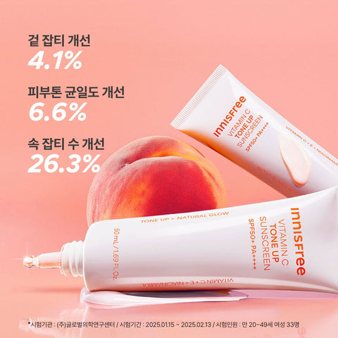 Innisfree Vitamin C Tone-Up Sunscreen 50ml (2 Pack)