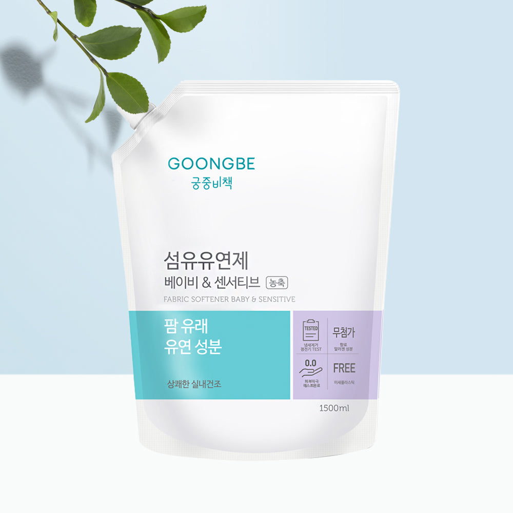 Goongbe Fabric Softener Baby & Sensitive Refill 1500ml