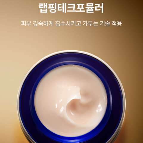 IOPE Super Vital Cream 6th Generation 50ml