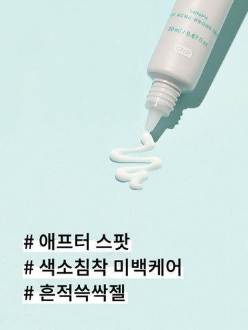 CNP Blemish Treatment After 20ml (2 Pack)