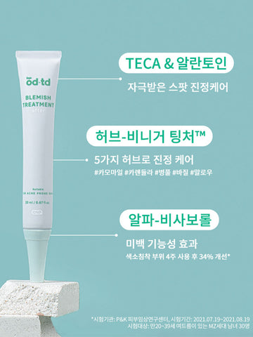 CNP Blemish Treatment After 20ml (2 Pack)
