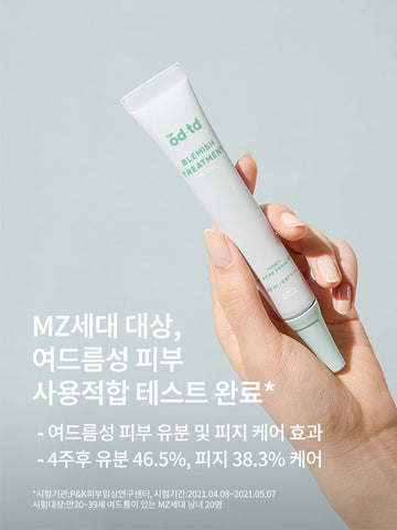 CNP Blemish Treatment After 20ml (2 Pack)