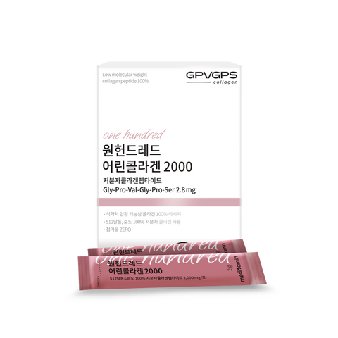 Meditamin One Hundred Young Collagen 2000 - 100% Odorless Fish Collagen Powder, 60 g
