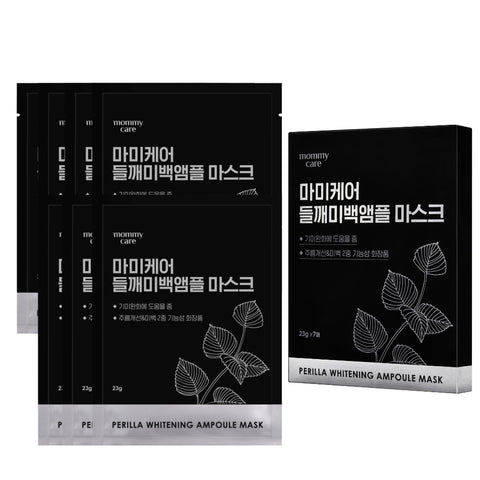 MommyCare Perilla Brightening Ampoule Mask 7 Sheets