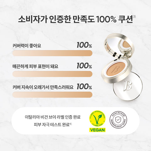 Banila Co Coverlicious Ultimate White Vegan Cushion Set (1 Main + 2 Refills) 14ml