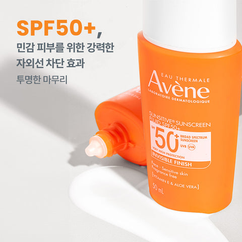 Avene Sun Sensitive Fluid SPF50+/PA++++ 50ml (Airy Shield Sun Fluid)