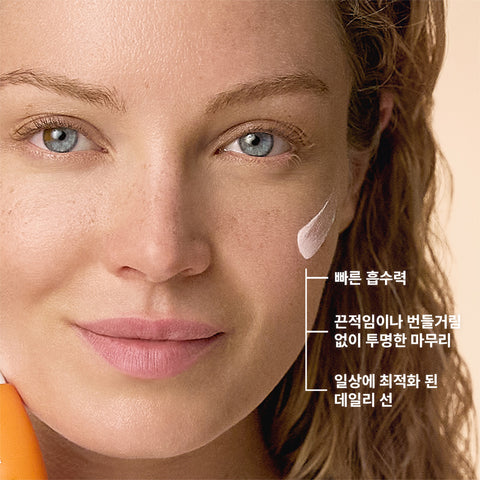 Avene Sun Sensitive Fluid SPF50+/PA++++ 50ml (Airy Shield Sun Fluid)