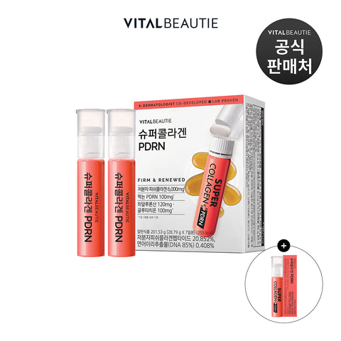 VITALBEAUTIE Super Collagen PDRN Ampoules 7