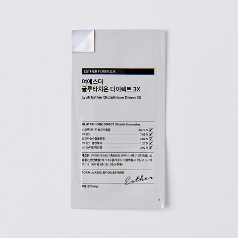Esther Formula Direct Glutathione Dissolving Film (3X)