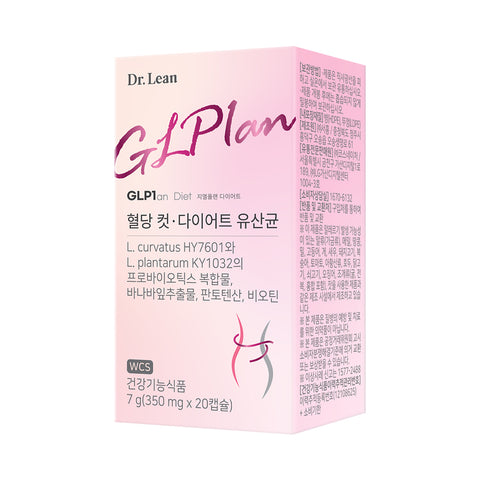 Dr. Lean GL Plan Blood Sugar Cut Diet Probiotics 20 Capsules x 6 Boxes