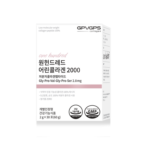 Meditamin One Hundred Young Collagen 2000 - 100% Odorless Fish Collagen Powder, 60 g