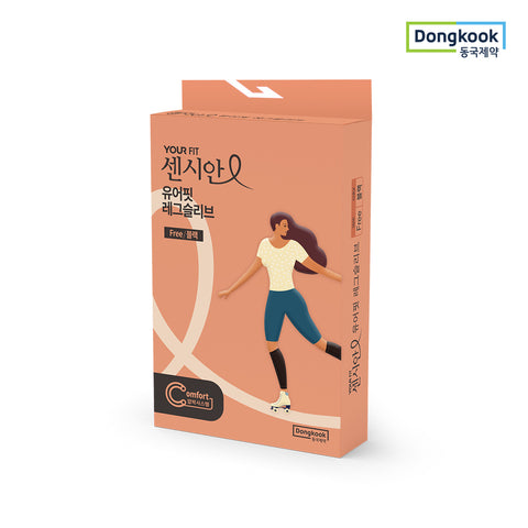 DongKook Censian Your Fit Leg Sleeve Compression Band (Black Beige)