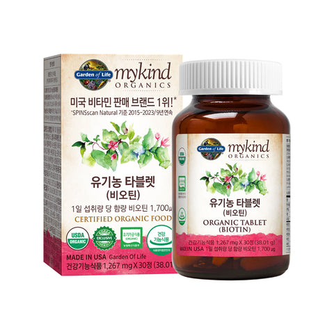 JungKwanJang Garden of Life Organic Biotin 1,267 mg 30 Tablets (1 Month)