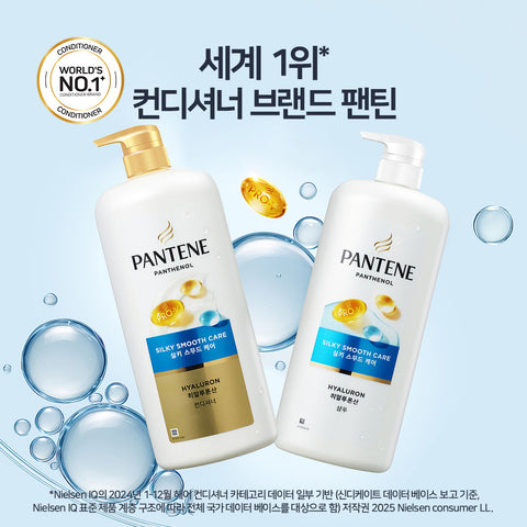 Pantene Silky Smooth Care Conditioner 1200ml (1 pc)