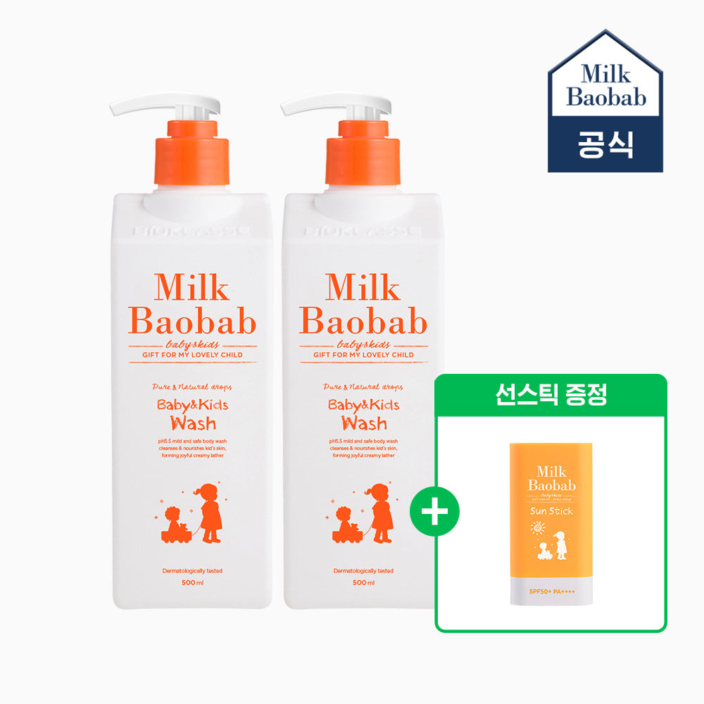 Milk Baobab Baby & Kids Wash 500ml - 2-Pack Selection