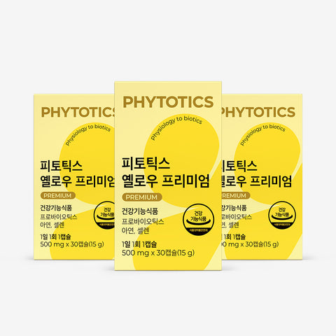 Phytotics Yellow Premium 500mg x 30 Capsules Women's Vaginal?Derived Probiotics (3 Pack)