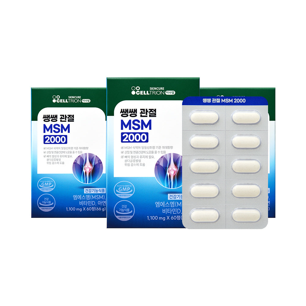 Celltrion InnerLab MSM 2000 60 Tablets x 3 Boxes