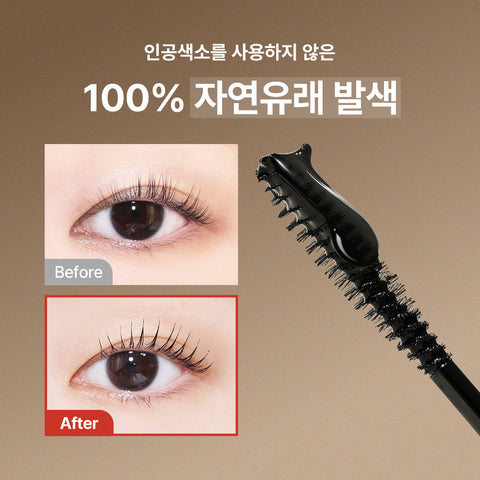 Marshique Enriched Black Tinting Lash Serum 7.5ml - Vegan, Post-Perm/Extension Care