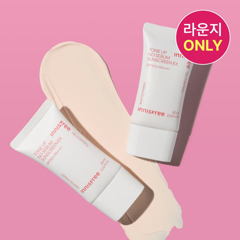 Innisfree Tone-up No-Sebum Sunscreen EX 60ml (2 pack)