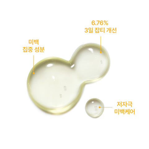 ROVECTIN Vita Dark Spot Serum 30ml