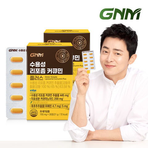 GNM Water-Soluble Liposomal Curcumin Plus Turmeric (2 Pack) 200mg