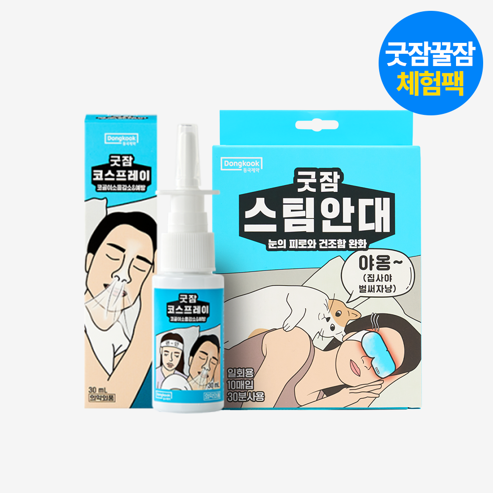 DongKook Good Sleep Sweet Sleep