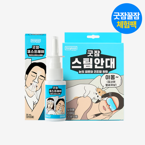 DongKook Good Sleep Sweet Sleep