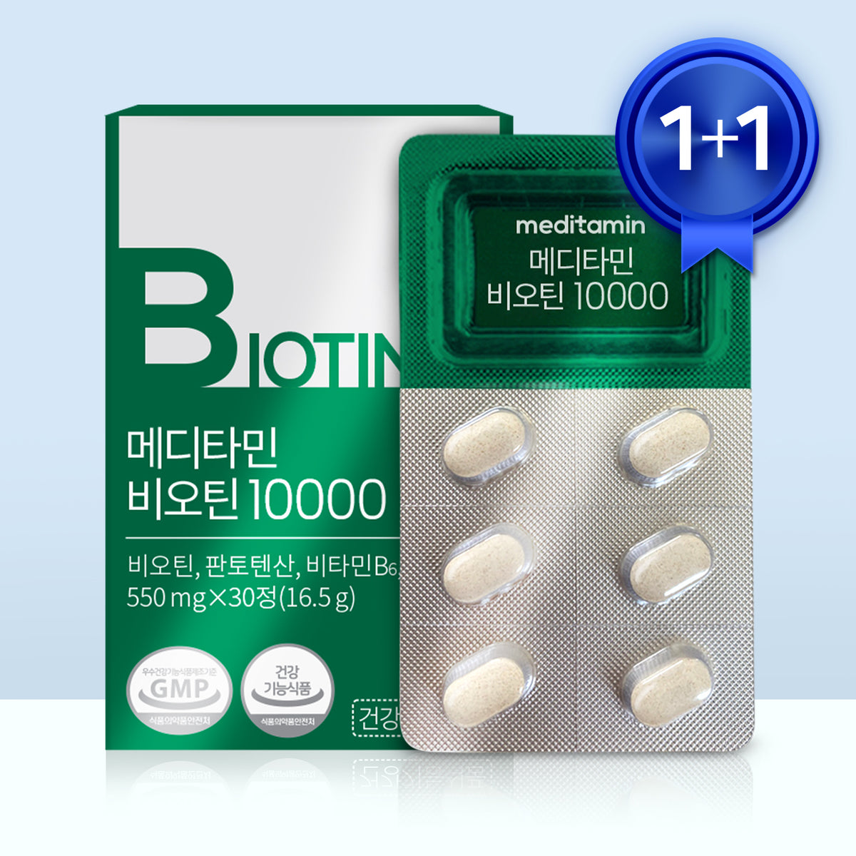 Meditamin Biotin 10000 ?g Brewer's Yeast Supplement Pantothenic Acid 30 Capsules (2 Pack)