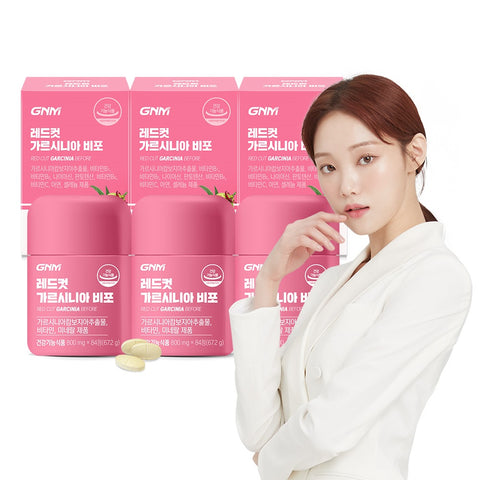 GNM Red Cut Garcinia Before 84 Tablets x 3 Bottles (12 Week)