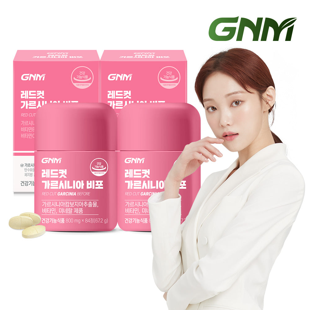 GNM RedCut Garcinia 84 Tablets (2 Bottles, 8-Week Supply)