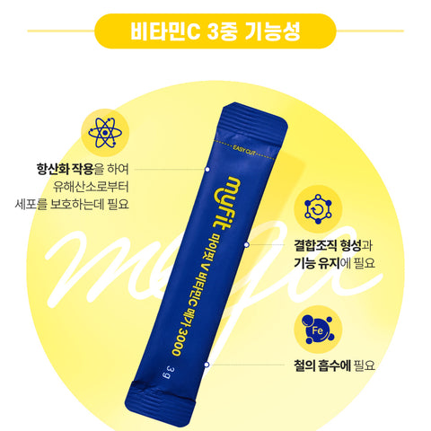 DongKook Pharmaceutical MyFit V High-Dose Vitamin C Mega 3000 Powder Sticks 60 Sticks (2-Month Supply)
