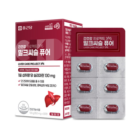 Chongkundang Liver Health Project 365 Milk Thistle Pure 350mg x 30 Tablets (1 Pack) (1 Month)