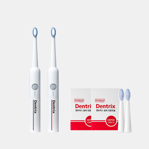 DongKook DENTRIX Sonic Vibration Toothbrush Set (2 brushes + 2 replacement head packs)
