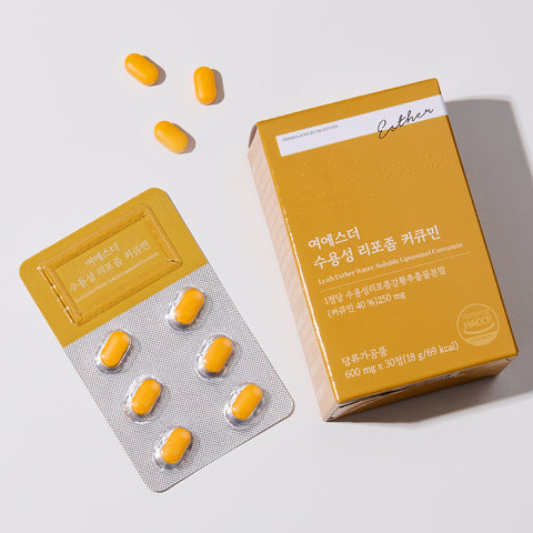 Esther Formula Water-Soluble Liposomal Curcumin 30 Tablets x 10