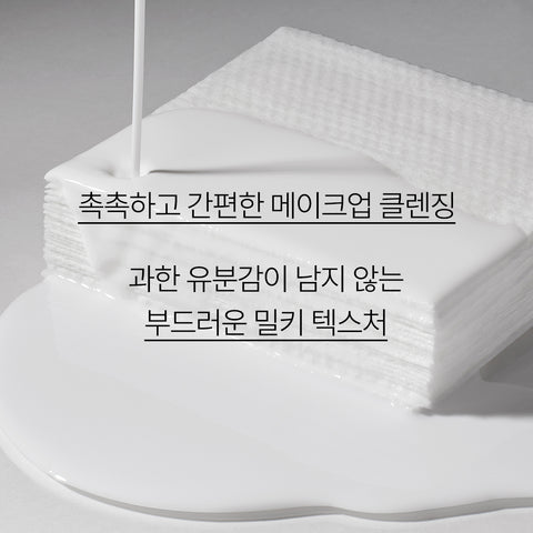 Innisfree Olive Vitamin E Real Cleansing Tissue 30 Sheets (2 Pack)