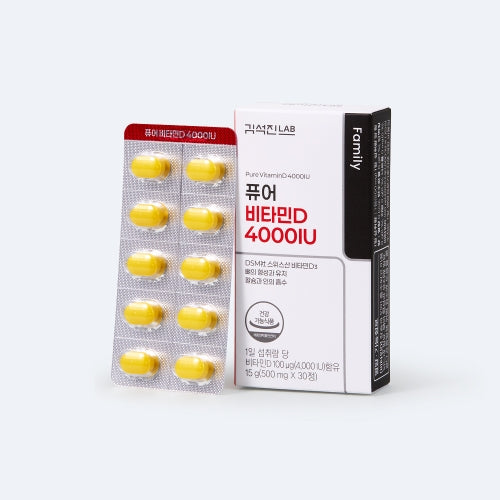 Desimone Kim Seokjin Lab Pure Vitamin D 4000 IU (500 mg x 30 Tablets) 1 Box