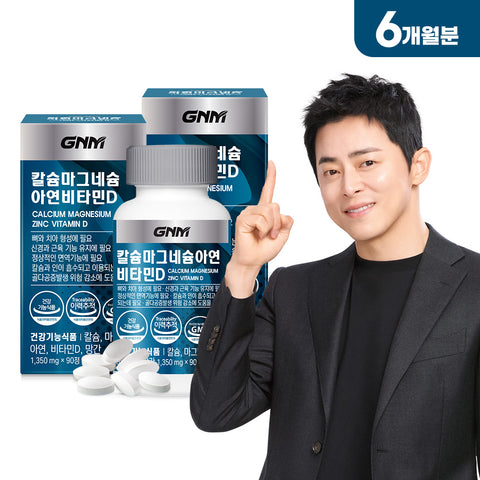 GNM Calcium Magnesium Zinc Vitamin D with Manganese 90Tablets (2 Pack) (6 Month)