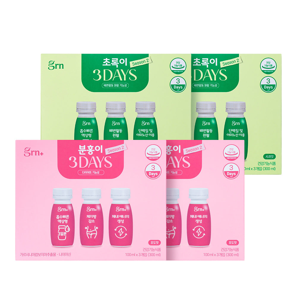 GRN Season 2 Three Days Pink & Green Liquid Short-Term Diet Set (Garcinia) 2 Sets